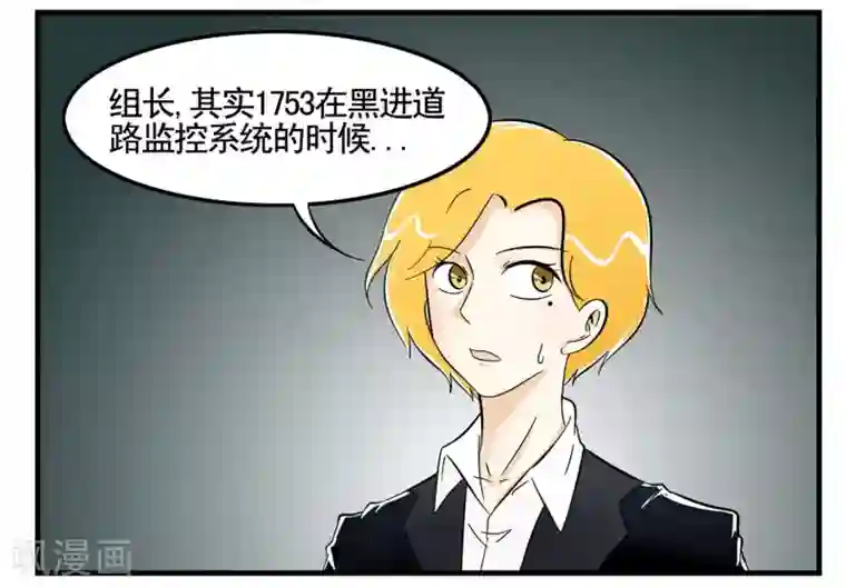 垫底特工第7话 谁家还没有个笨蛋呀