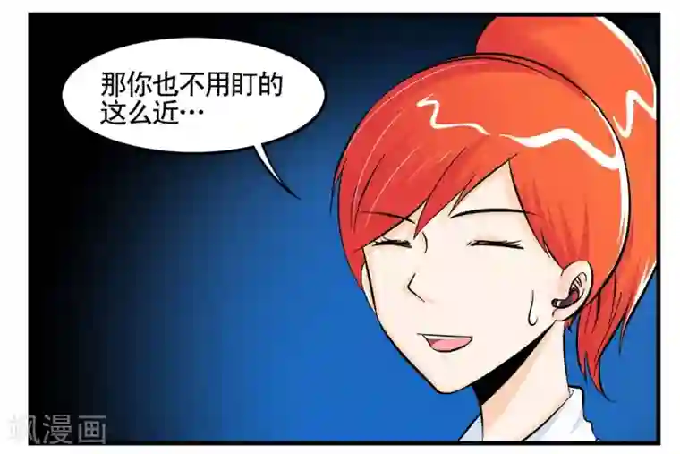 垫底特工第7话 谁家还没有个笨蛋呀