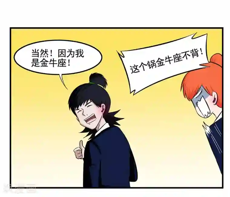 垫底特工第8话 特工为火葬场增业绩