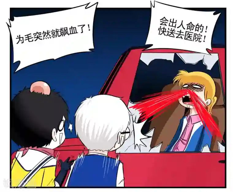 垫底特工第8话 特工为火葬场增业绩