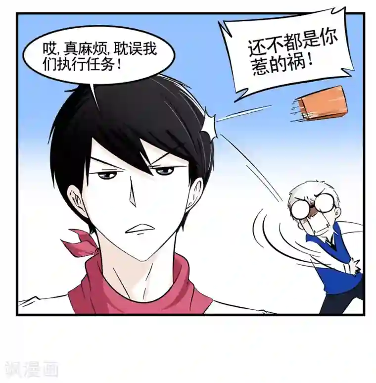 垫底特工第8话 特工为火葬场增业绩