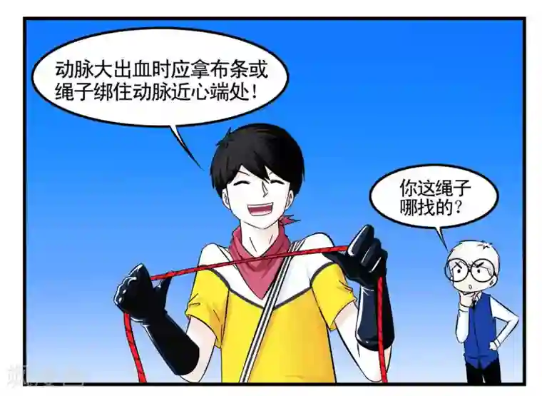 垫底特工第8话 特工为火葬场增业绩