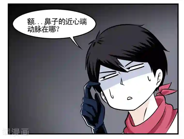 垫底特工第8话 特工为火葬场增业绩