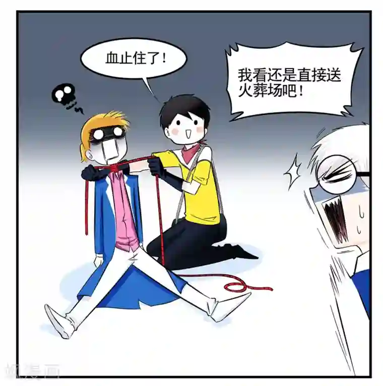 垫底特工第8话 特工为火葬场增业绩