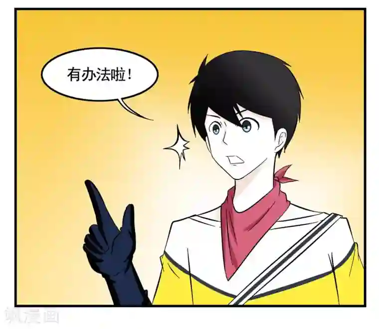 垫底特工第8话 特工为火葬场增业绩