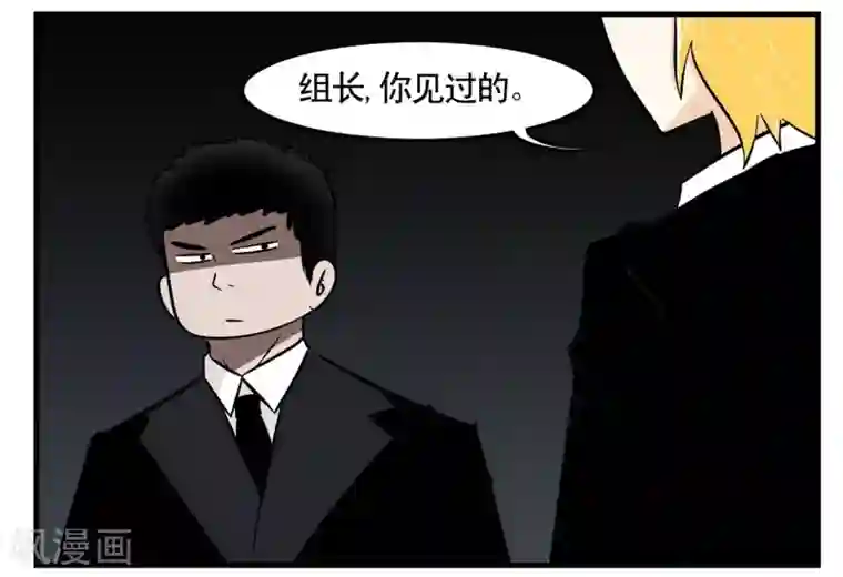 垫底特工第9话 又是基情满满的一天