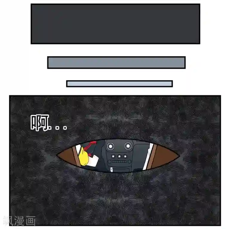 垫底特工第9话 又是基情满满的一天