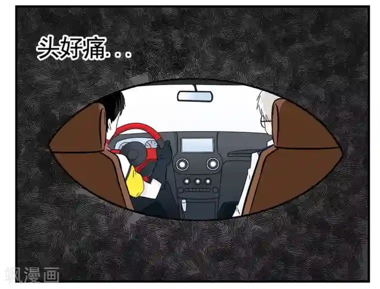 垫底特工第9话 又是基情满满的一天