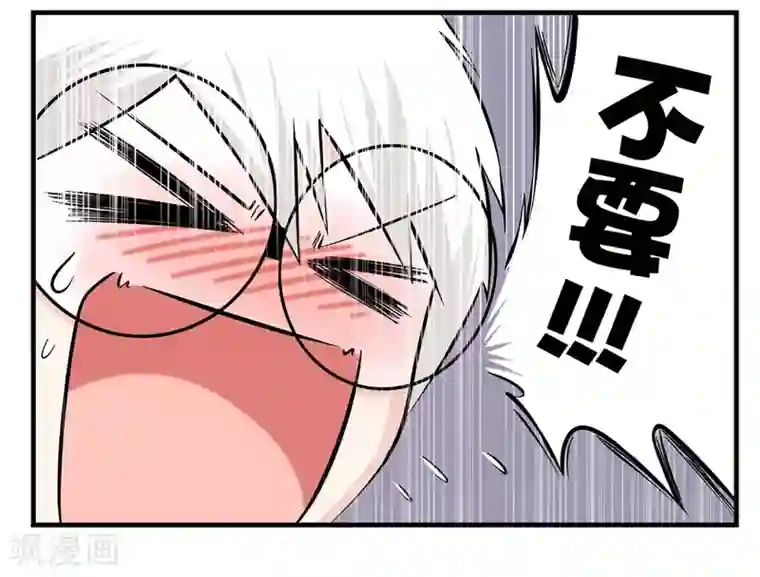 垫底特工第9话 又是基情满满的一天