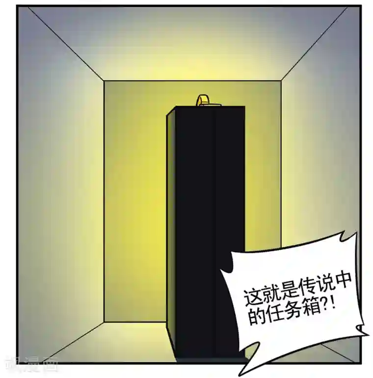 垫底特工第11话 笨蛋特工惨遭爆头杀