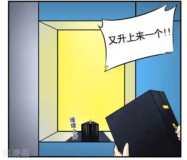 垫底特工第11话 笨蛋特工惨遭爆头杀