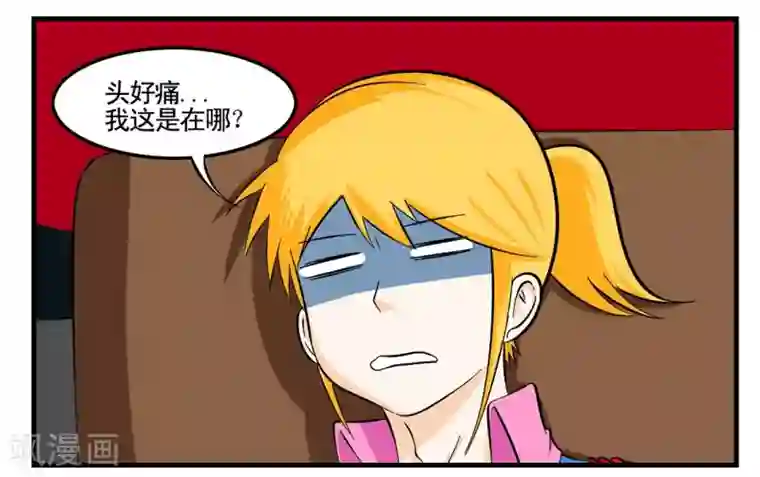 垫底特工第11话 笨蛋特工惨遭爆头杀