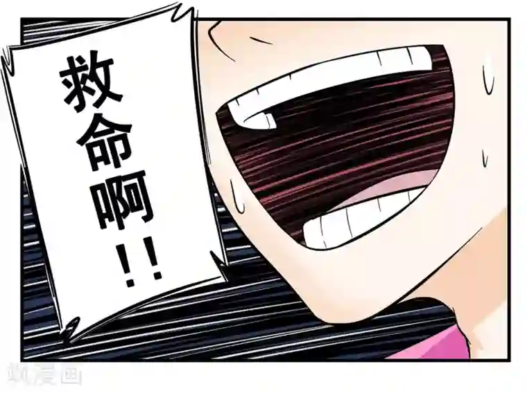 垫底特工第11话 笨蛋特工惨遭爆头杀