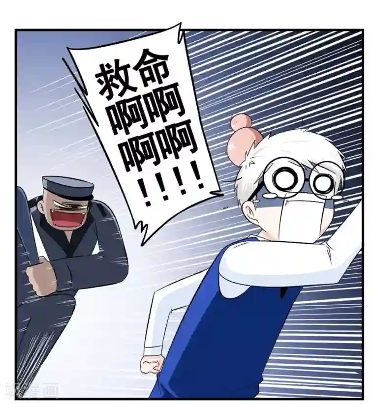 垫底特工第11话 笨蛋特工惨遭爆头杀