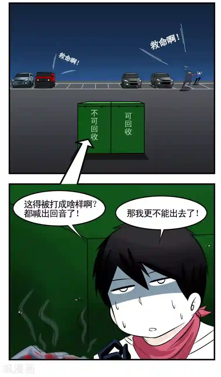 垫底特工第11话 笨蛋特工惨遭爆头杀