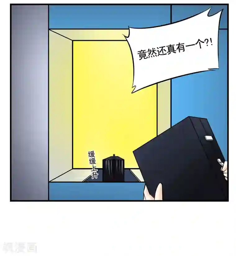 垫底特工第11话 笨蛋特工惨遭爆头杀