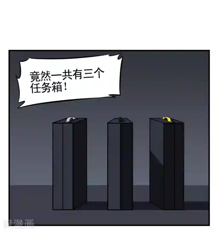 垫底特工第11话 笨蛋特工惨遭爆头杀