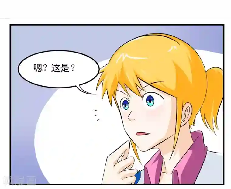 垫底特工第12话 一个板砖引发的血案