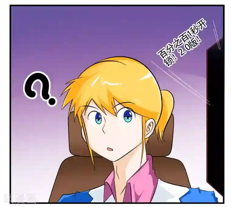 垫底特工第12话 一个板砖引发的血案