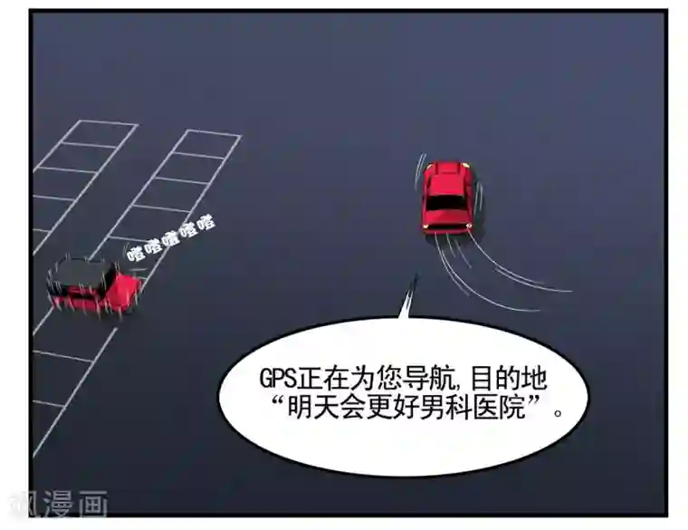 垫底特工第12话 一个板砖引发的血案