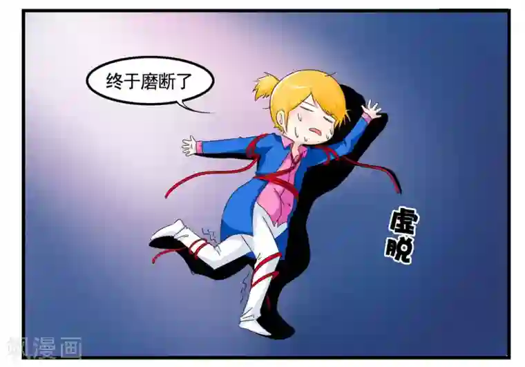 垫底特工第12话 一个板砖引发的血案