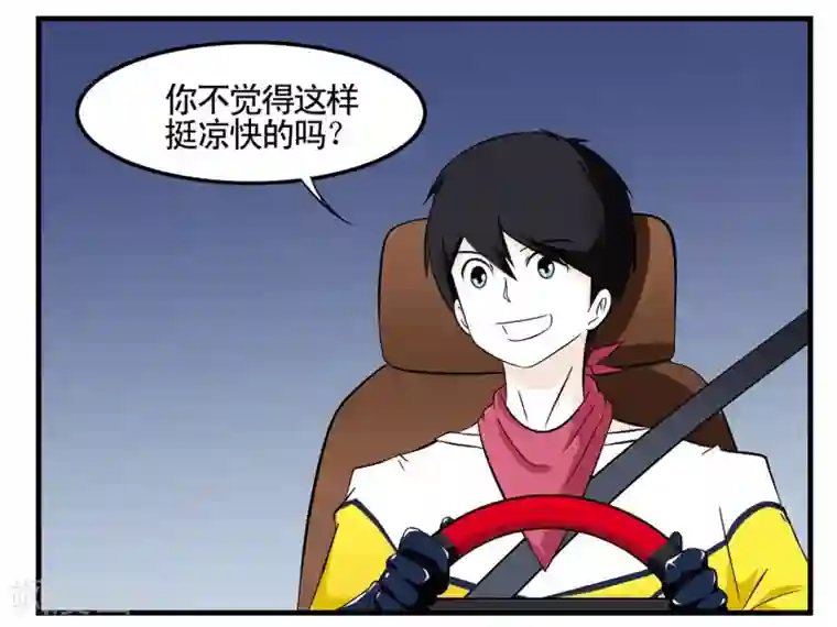 垫底特工第13话 深夜开车遇灵异事件