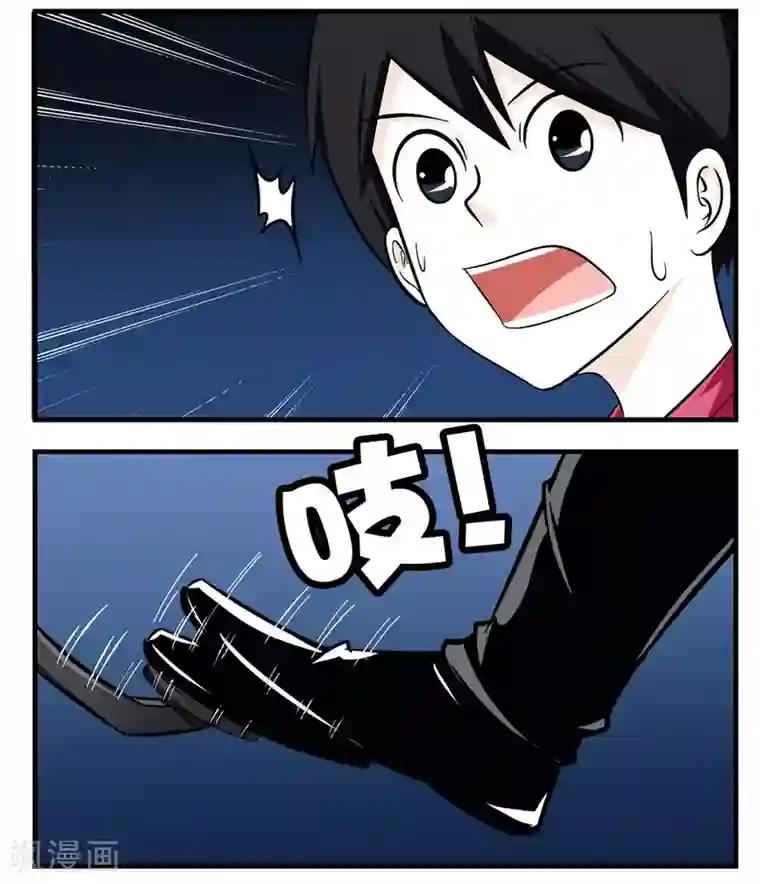 垫底特工第13话 深夜开车遇灵异事件