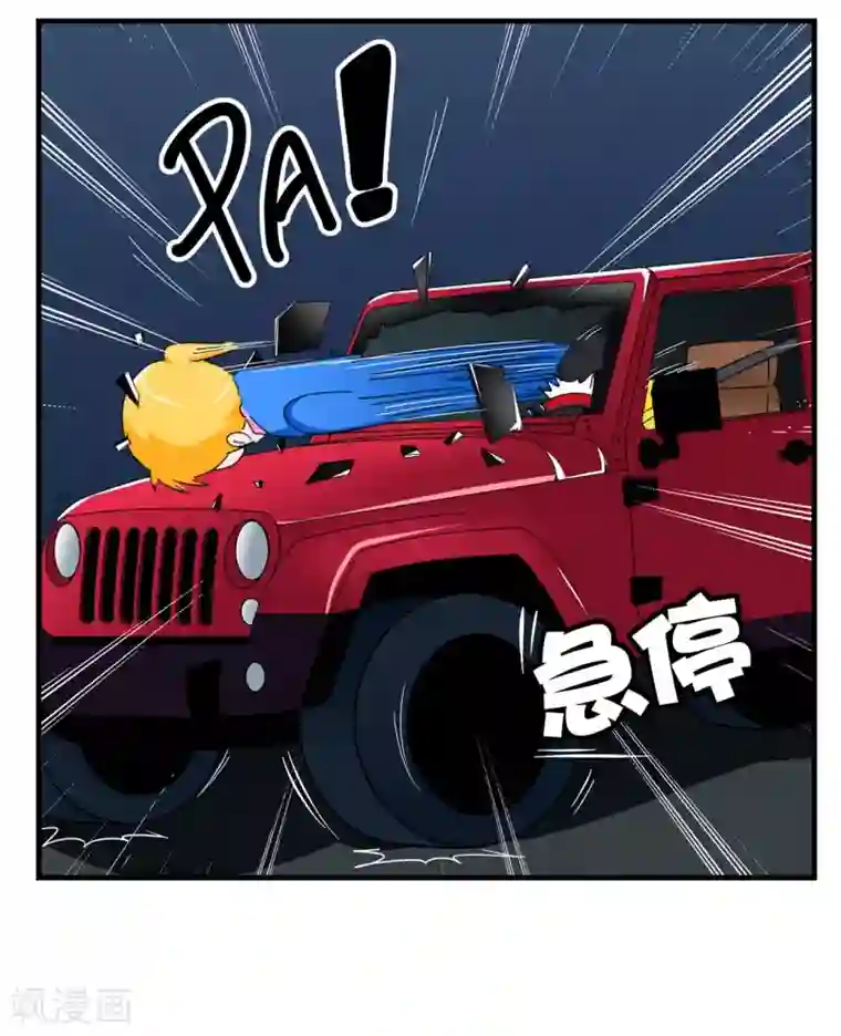 垫底特工第13话 深夜开车遇灵异事件