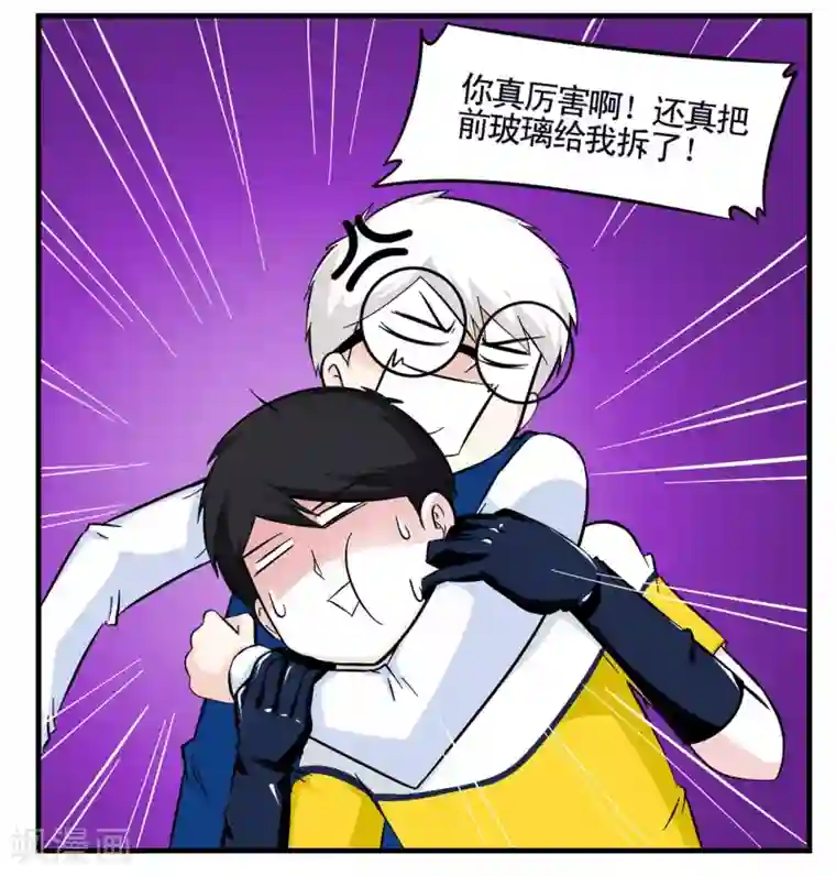 垫底特工第13话 深夜开车遇灵异事件