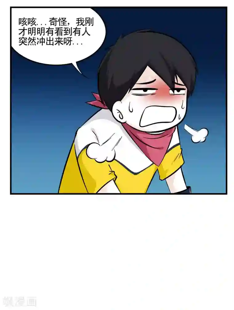 垫底特工第13话 深夜开车遇灵异事件