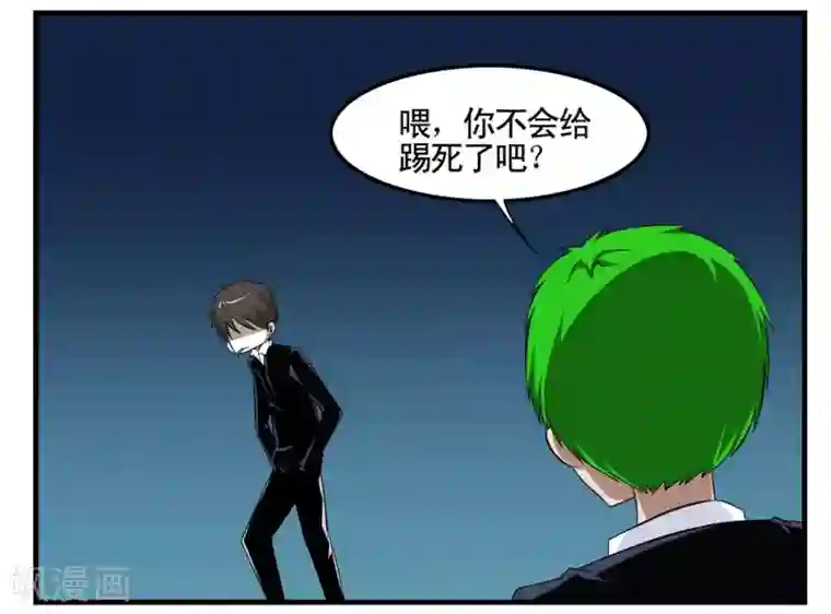 垫底特工第13话 深夜开车遇灵异事件