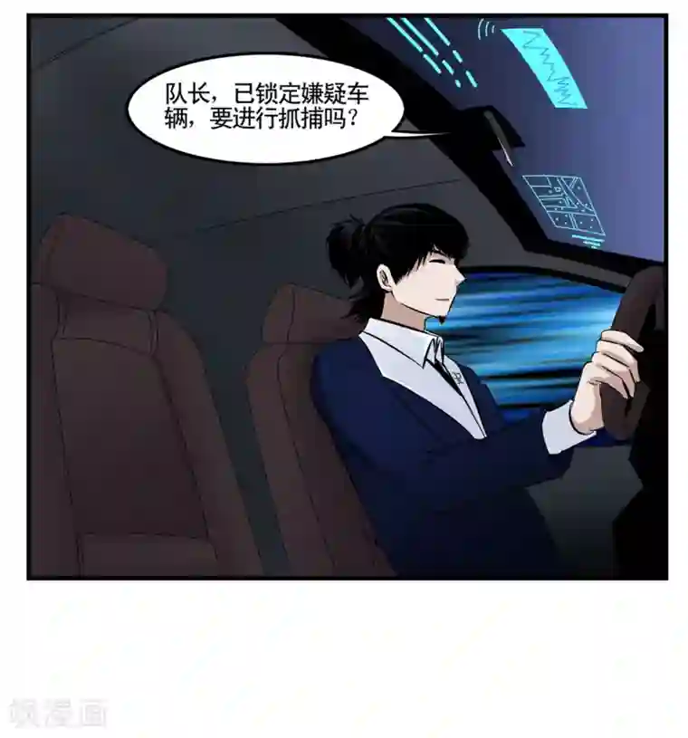 垫底特工第14话 比鬼更可怕的是人心