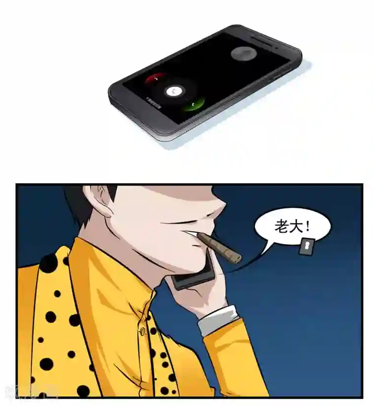 垫底特工第14话 比鬼更可怕的是人心