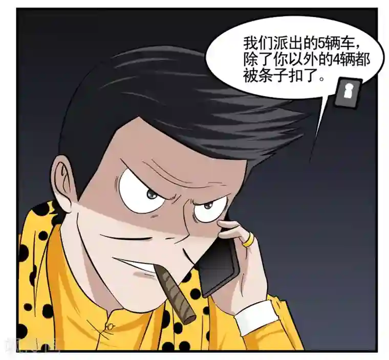 垫底特工第14话 比鬼更可怕的是人心