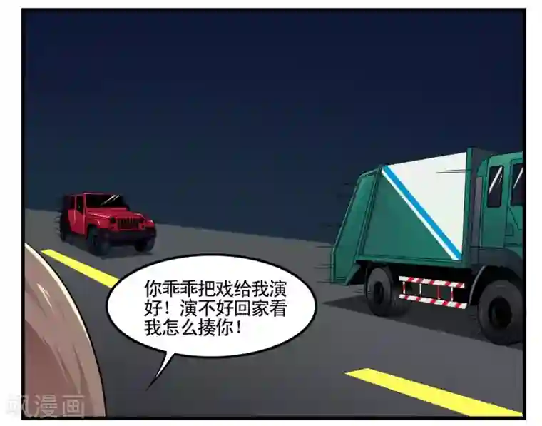 垫底特工第14话 比鬼更可怕的是人心