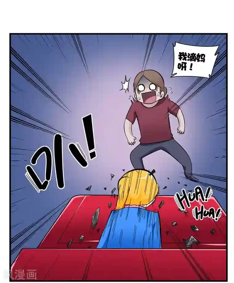 垫底特工第14话 比鬼更可怕的是人心