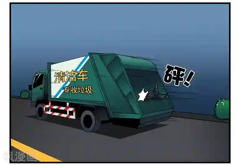 垫底特工第14话 比鬼更可怕的是人心