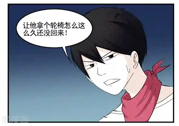 垫底特工第15话 脸与胯部的正面碰撞