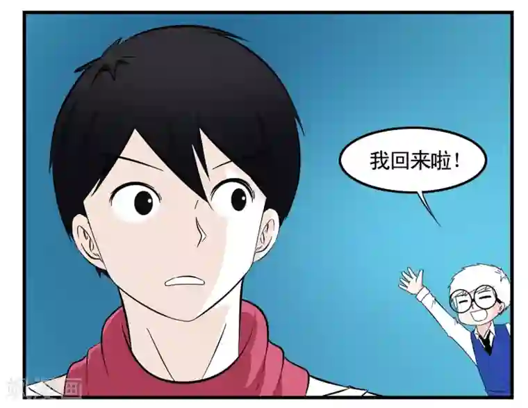 垫底特工第15话 脸与胯部的正面碰撞