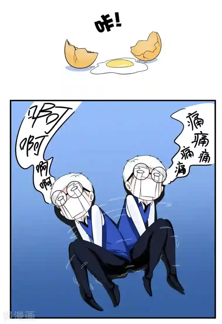 垫底特工第15话 脸与胯部的正面碰撞