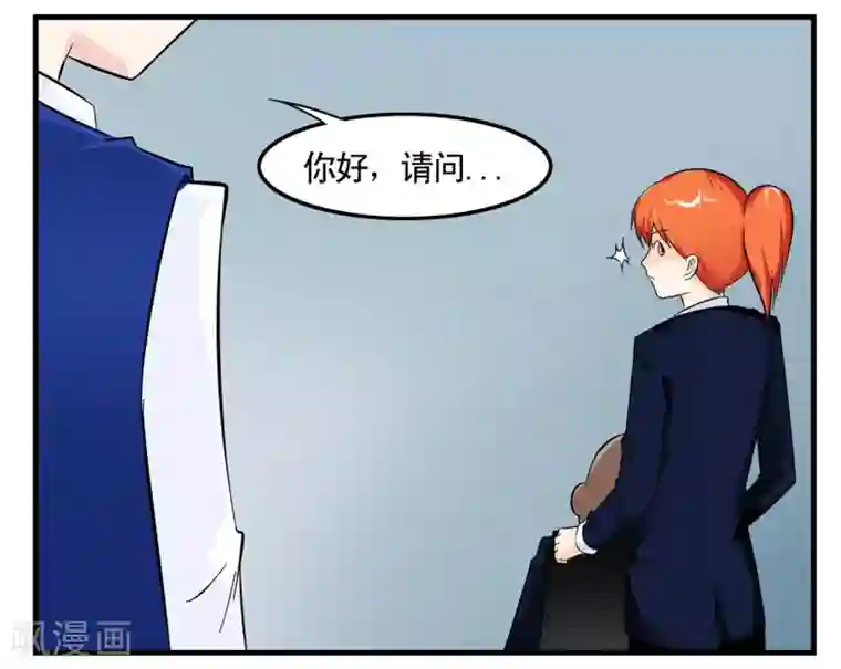 垫底特工第15话 脸与胯部的正面碰撞