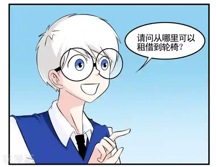 垫底特工第15话 脸与胯部的正面碰撞