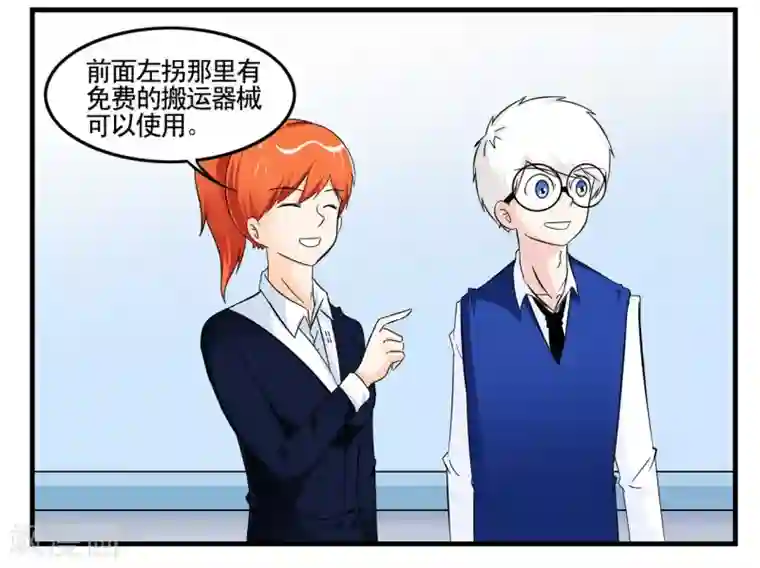 垫底特工第15话 脸与胯部的正面碰撞