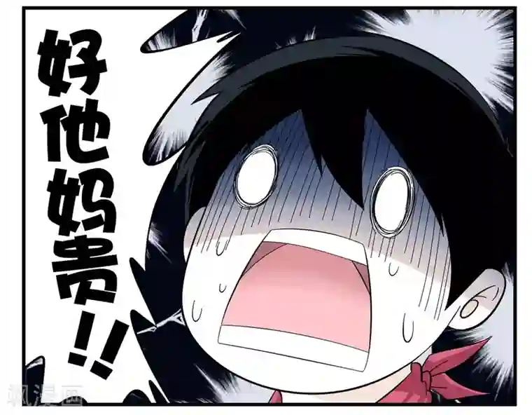 垫底特工第16话 年轻人多吃点韭菜吧