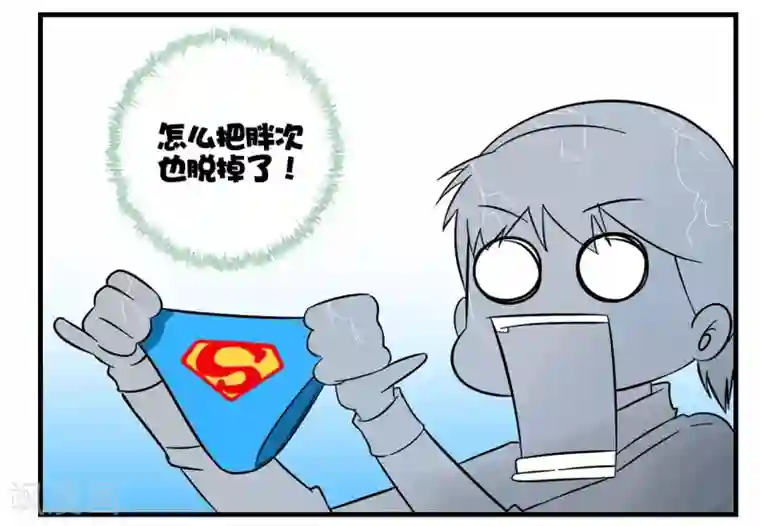 垫底特工第17话 奇怪的老司机和黑人