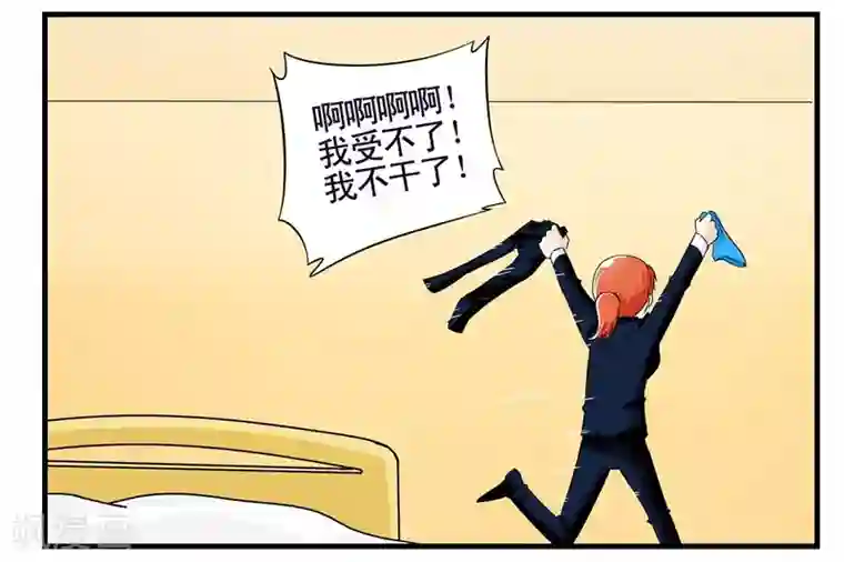 垫底特工第17话 奇怪的老司机和黑人