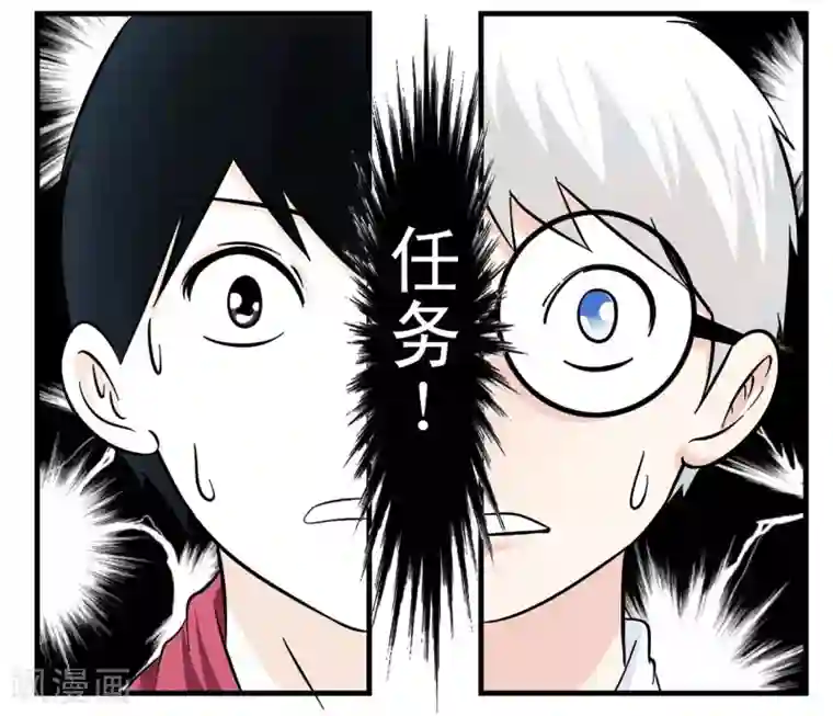 垫底特工第17话 奇怪的老司机和黑人