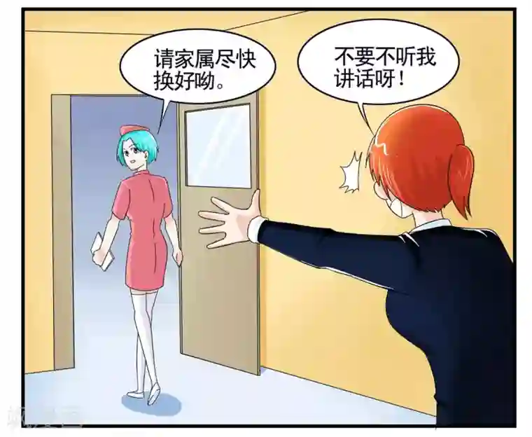 垫底特工第17话 奇怪的老司机和黑人