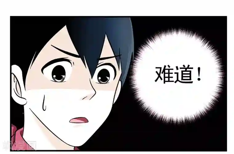 垫底特工第17话 奇怪的老司机和黑人