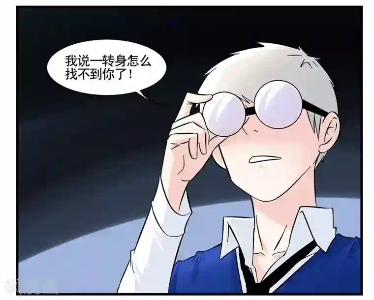 垫底特工第17话 奇怪的老司机和黑人